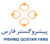 پیشرو گستر فارس